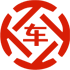 江陵昇腾云汽车抵押贷款公司 