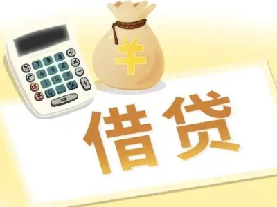 江陵押车贷款:快速解决资金难题的便捷之道